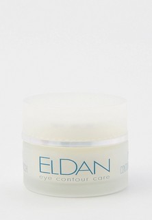 Крем для кожи вокруг глаз Eldan Cosmetics