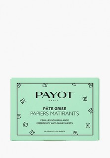 Салфетки для лица Payot