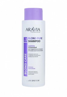 Шампунь Aravia Professional