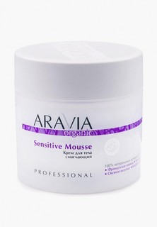 Крем для тела Aravia Organic