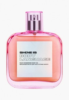 Масло для тела Shine Is