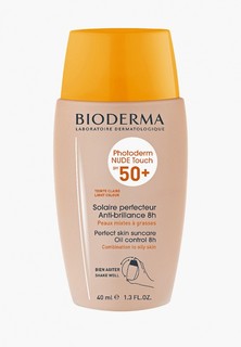 Флюид для лица Bioderma