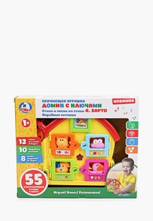 Игрушка интерактивная Умка