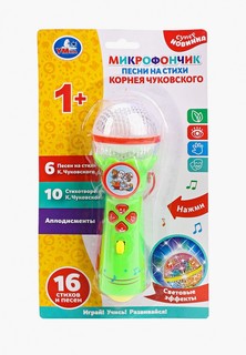 Игрушка интерактивная Умка
