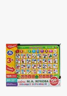 Игрушка интерактивная Умка