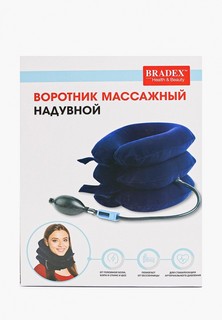 Массажер для тела Bradex