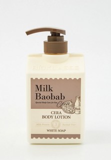 Лосьон для тела Milk Baobab