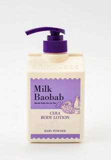 Лосьон для тела Milk Baobab