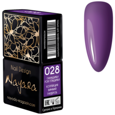 Гель-лак для ногтей Nayada Зимний гардероб, 12 мл, 028 Гамашики for глашики