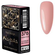 Гель-лак для ногтей Nayada Цветы Прованса, 12 мл, 376 Чайная роза