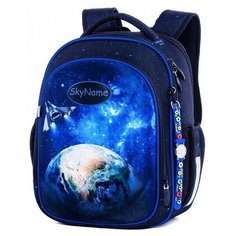 Ранец SkyName R4-407 + часы в подарок