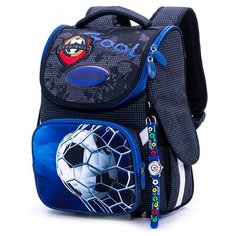 Ранец SkyName 2068 + часы в подарок