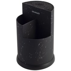 Подставка для ножей и кухон. принадлежностей тройная 16,3*23,8см (арт. 100206) Ofenbach
