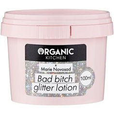 Organic Kitchen Лосьон-хайлайтер для лица Bloggers Bad Bitch Glitter Lotion