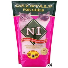 Впитывающий наполнитель N1 Crystals For Girls, 5 л (4 шт)