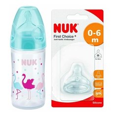 Бутылочка NUK New Classic 150 мл, бирюзовый + соска силикон М 0+