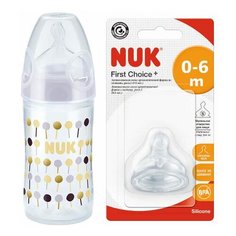 Бутылочка NUK New Classic 150 мл, Dots + соска силикон S 0+