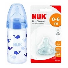Бутылочка NUK New Classic 150 мл, киты + соска силикон М 0+