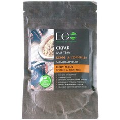 ECO Laboratorie Скраб для тела Кофе & горчица, 40 г