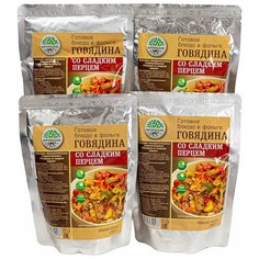 Готовое блюдо "Говядина со сладким перцем" 250 г. (Кронидов) Коробка 4шт*250гр, 1кг