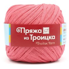 Пряжа из Троицка Итальянская 200гр. 165м. (100% хлопок) (1390 коралл), 5 мотков Троицкая камвольная фабрика