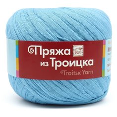 Пряжа из Троицка Итальянская 200гр. 165м. (100% хлопок) (3540 небесный), 5 мотков Троицкая камвольная фабрика