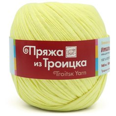 Пряжа из Троицка Итальянская 200гр. 165м. (100% хлопок) (1346 лимон), 5 мотков Троицкая камвольная фабрика