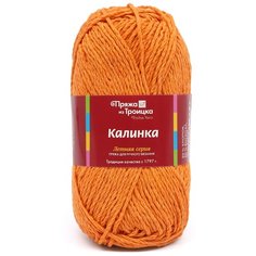 Пряжа из Троицка Калинка 100гр. 130м. (20% хлопок, 30% вискоза, 50% акрил) (1621 оранжевый) 5 мотков Троицкая камвольная фабрика