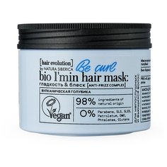 НатСиберика Хаир маска д/в " BE-CURL.Гладкость и блеск", 150 мл Natura Siberica