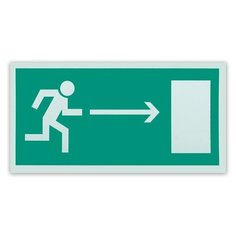 Знак эвакуационный "Направление к эвакуационному выходу направо", 300х150 мм, самоклейка, фотолюминесцентный, Е 03, 3 шт. Foliant