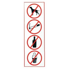 Знак "Запрещение: курить, пить, есть, прохода с животными", прямоугольник, 300х100 мм, самоклейка, 610033/НП-В-Б, 6 шт. Foliant