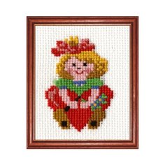 Набор для вышивания Сделай своими руками ССР.В-03 Валентинка 9х11 см