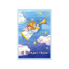 Набор для вышивания Сделай своими руками ССР.О-15 Открытка Ангел 10,5х16 см
