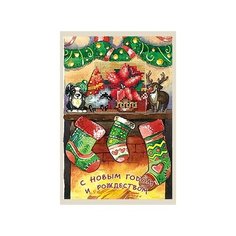 Набор для вышивания СДЕЛАЙ СВОИМИ РУКАМИ О-10 Открытка Камин 10,5х16 см