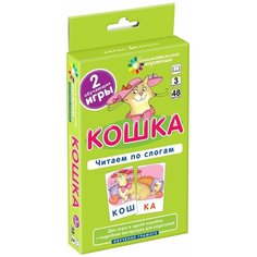 Набор карточек Айрис-Пресс Занимательные карточки. Кошка. Читаем по слогам. 48 шт.