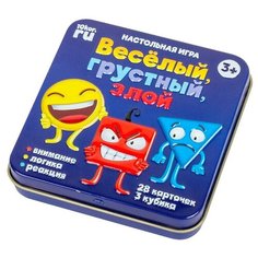 Настольная игра Десятое королевство Веселый, грустный, злой 03526