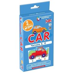 Клементьева Т.Б. "Английский язык. Машина (Car). Читаем А, О. Level 1. Набор карточек" АЙРИС пресс