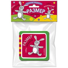 Куликова Е.Н. "Размер" АЙРИС пресс