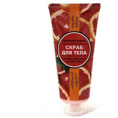 MAGRAV Тонизирующий скраб для тела Розовый грейпфрут и ягоды годжи