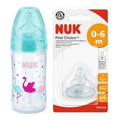 Бутылочка NUK New Classic 150 мл, бирюзовый + соска силикон S 0+