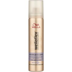Wella Лак для волос Wellaflex Объем до 2 дней, экстрасильная фиксация, 75 мл