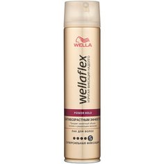 Wella Лак для волос Wellaflex С антивозрастным эффектом суперсильной фиксации, экстрасильная фиксация, 250 мл