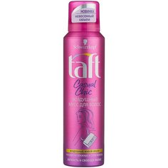 Taft Casual Chic Воздушный мусс, 150 мл