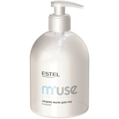 Мыло жидкое Estel Professional muse, 475 мл