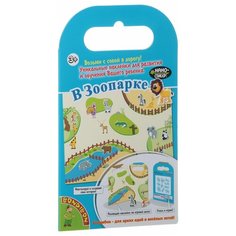 Настольная игра BONDIBON В зоопарке, малый набор