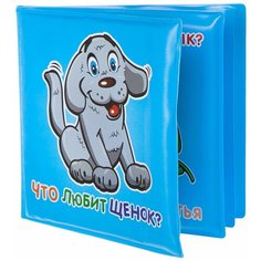 Игрушка для ванной BONDIBON Что любит? (ВВ1900) голубой