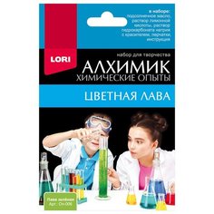 Набор LORI Алхимик. Цветная лава зеленый