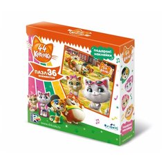 Пазл Origami 44 Котенка Котята + наклейки (04967), 36 дет.