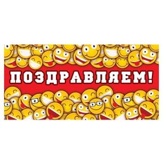 Конверт для денег Творческий Центр СФЕРА Поздравляем! (КД1-11016), 1 шт.