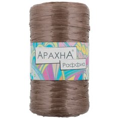 Пряжа Arachna "Raffia" 100% полипропилен 5 штук по 50 г ± 10 г, длина 200 м ± 12 м №44 какао